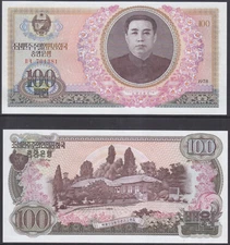 Korea 1978 - 100 Won (22a2) Regular - Kim Il Sung