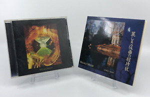 Malice Mizer Merveilles | eBay Malice Mizer Merveilles | eBay