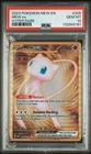 Mew EX 205/165 151 Ultra-Premium Collection Pokemon PSA 10