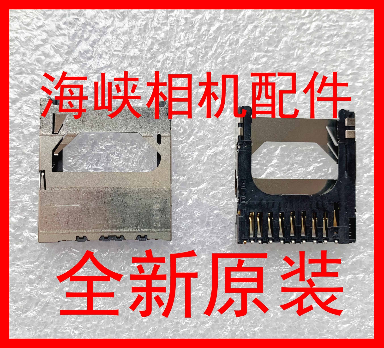 For Canon 450D 500D 550D 600D 60D 1000D 1100D Camera SD card slot