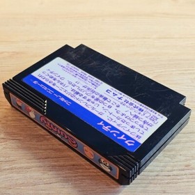 Quinty Nintendo Famicom NES Japanese ver Cleaned Tested & Working