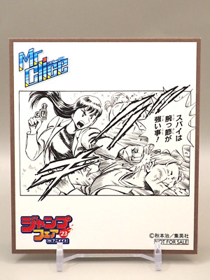 Jump Fair 2023 Mr Clice Mini Shikishi Colored Paper Anime Japan S373