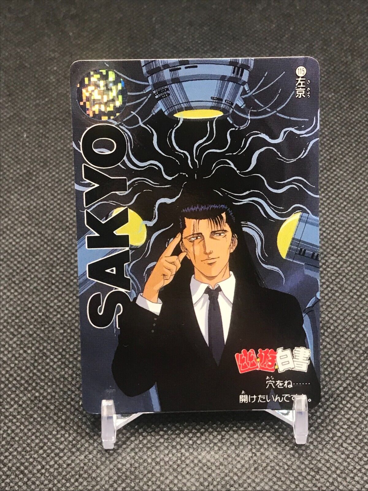 Kazuma Satou Greeting Card for Sale by susuyachan