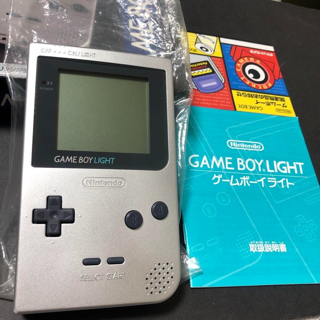 Game Boy Light Silver Hobby Toy Console GB hard MGB-101 In Box