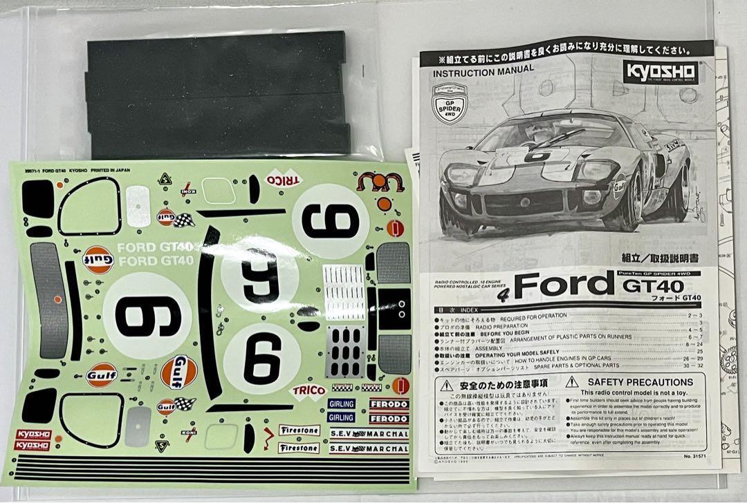 KYOSHO Nostalgic Car Series Ford GT40 1/10 Radio Control Car KYOSHO Nostalgic Car Series Ford GT40 1/10 Radio Control Car