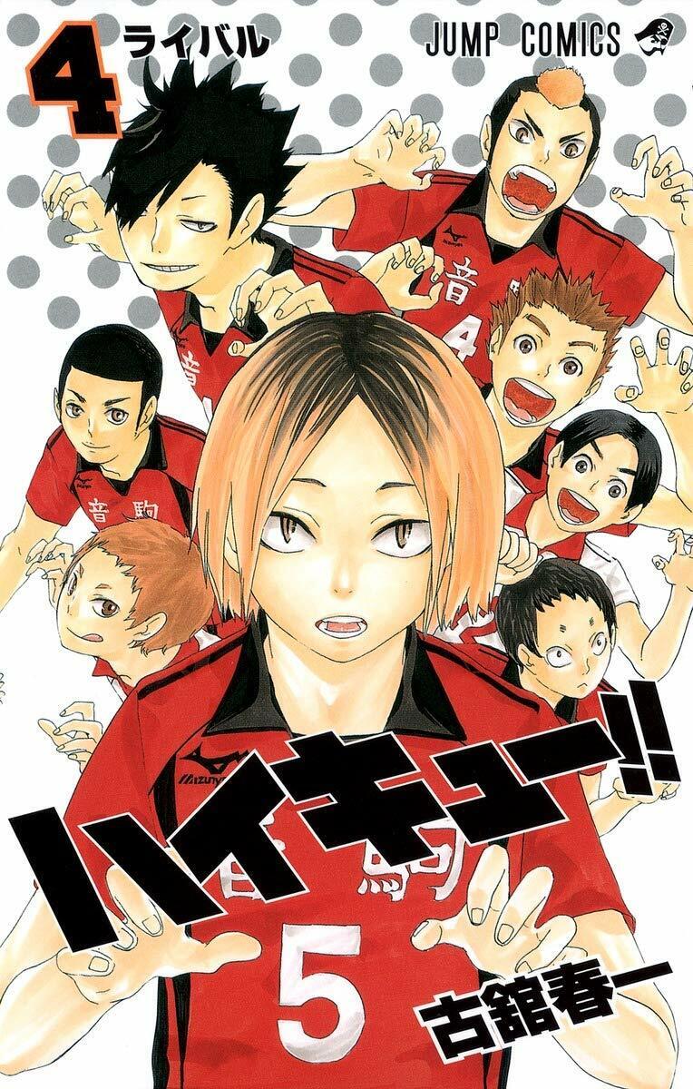 Haikyuu!! Comic Manga vol.1-45 Book set Jump Shueisha Japanese F/S