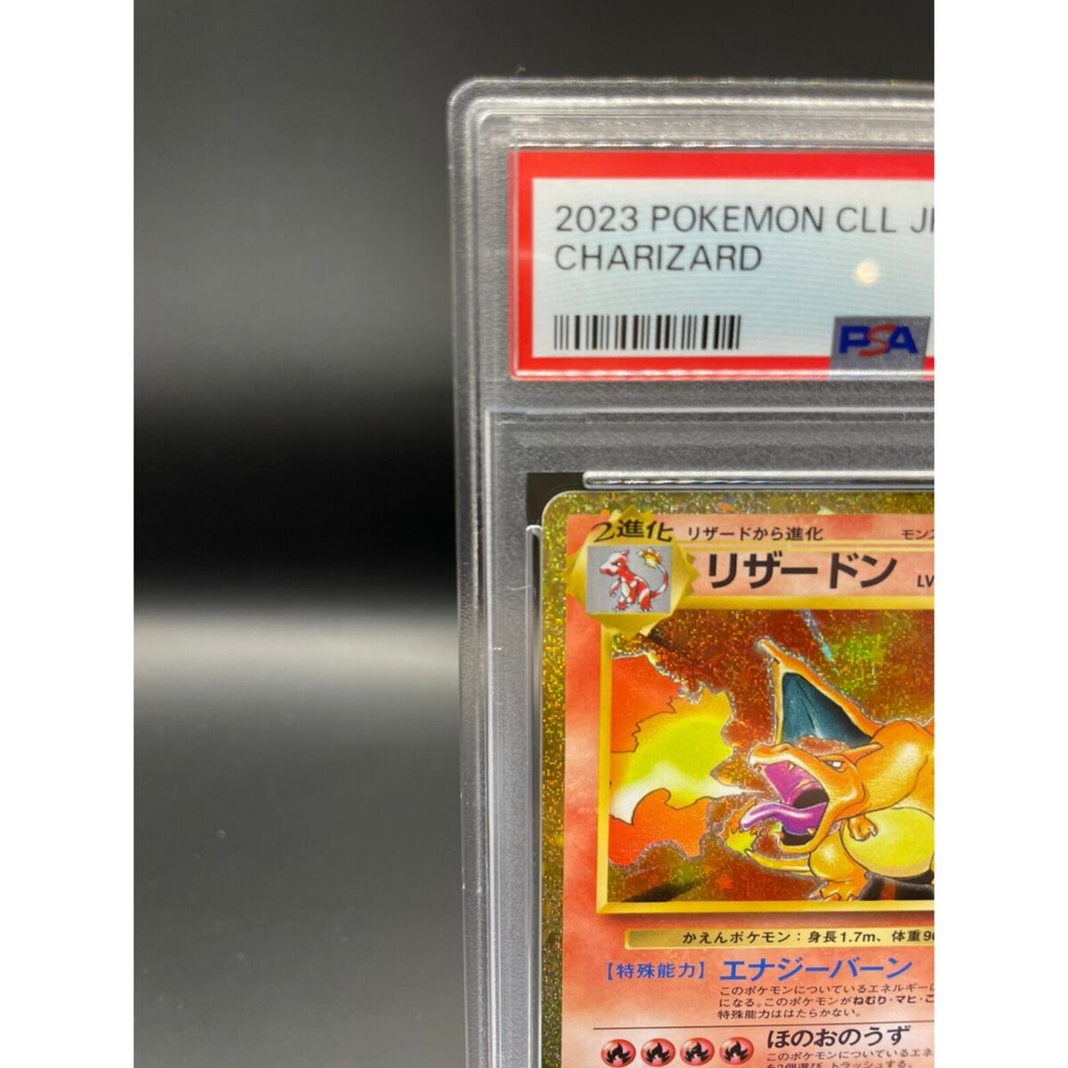 PSA 10 Charizard CLL 003/032 Classic Collection 2023 Holo PSA 10 Charizard CLL 003/032 Classic Collection 2023 Holo