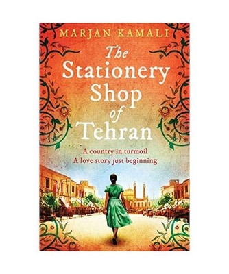 The Stationery Shop of Tehran: A country in turmoil. A love story just beginning