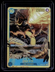 Kaido OP05-118 Secret Rare - Awakening of the New Era