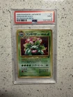 1999 Venusaur Pokemon Holo VHS Intro Pack Bulbasaur Deck, Japanese, PSA 9