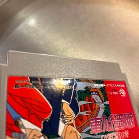 Akagawa Jiro's Ghost Train KIN-YU Famicom Software