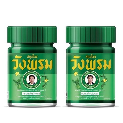 Compound Green Balm Wangprom Thai Herb Massage For Pain Relief