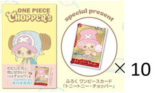 10er Set JUMP Comics ONE PIECE CHOPPER s Vol....