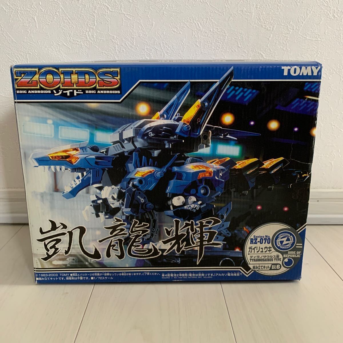 TOMY ZOIDS RZ-070 GAIRYUKI Tyrannosaurus TYPE 1/72 Scale Figure