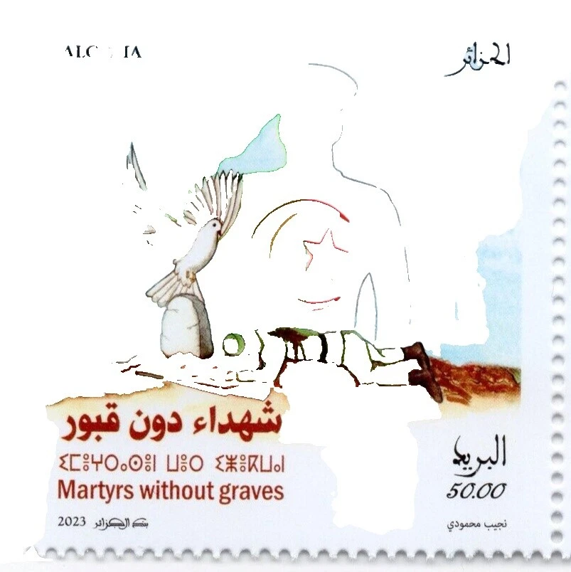 Postage Algerian Stamps