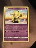 Pokemon TCG Hypno 72/214-Unbroken Bonds-Rare-NM