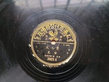 78 rpm CHINESE Pathe 35623 BAI GUANG BAI KWANG
