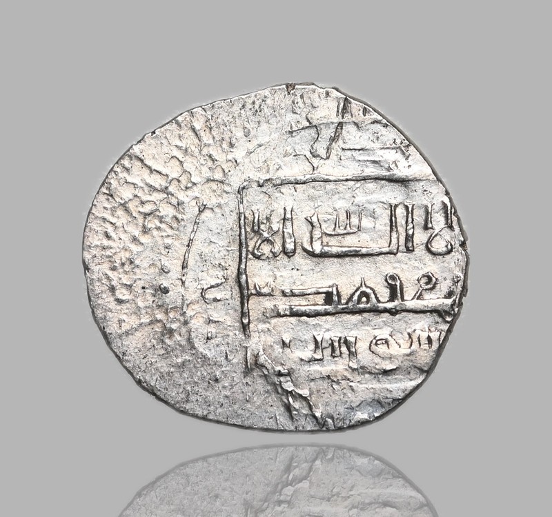 ILKHAN, Anushirwan, 1344-56,  Silver 2 Dirhams, Bazar, Type E, A-2265, Ex Tye