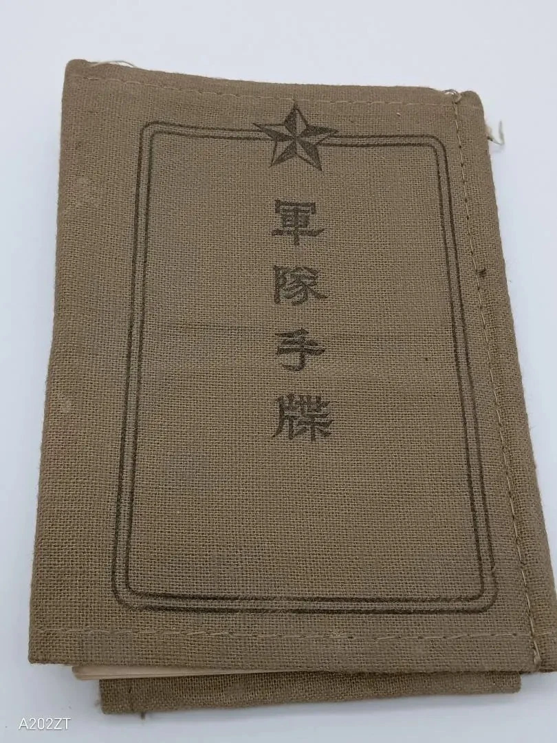 其他原始ww2 日本收藏品| eBay