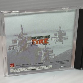 Black Fire　SEGA SATURN Japanese Retro Game