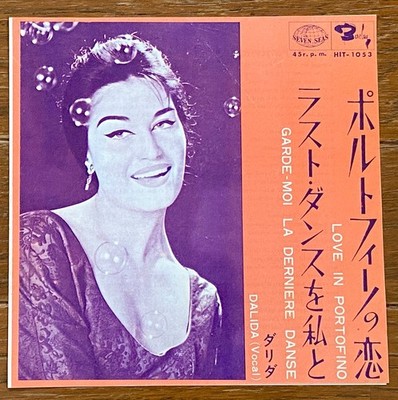 Dalida - Love In Portofino 1964 JAPAN PS 7 Barclay Seven Seas HIT-1053