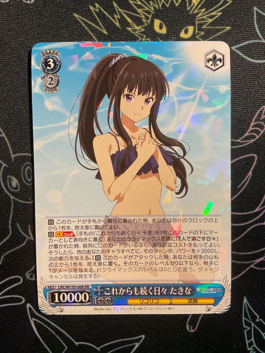 Lycoris.　1113 s-l400.jpg