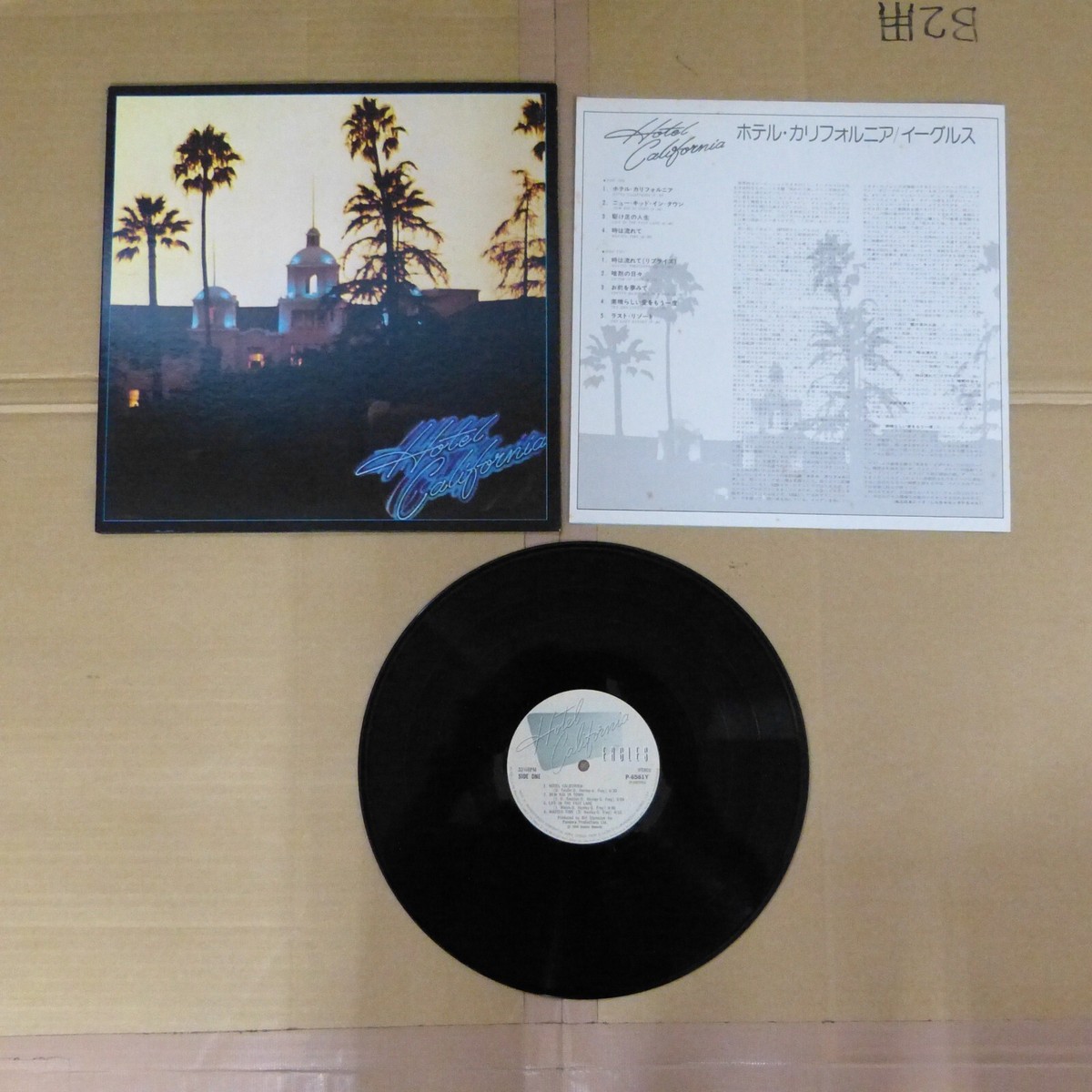 EAGLES HOTEL CALIFORNIA ASYLUM P6561Y JAPAN VINYL LP | eBay