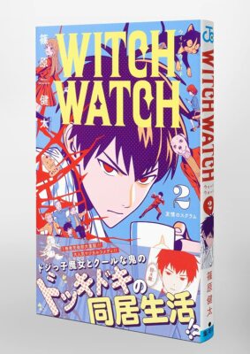 少年漫画 WITCH WATCH Witch Watch Vol. 1-22 Japanese Manga Kenta Shinohara Jump