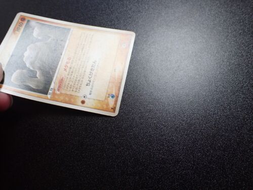 Pokemon Card 2005 Holon Research Tower HP Ditto Geodude Version 053/086 # PLAY - Picture 4 of 12