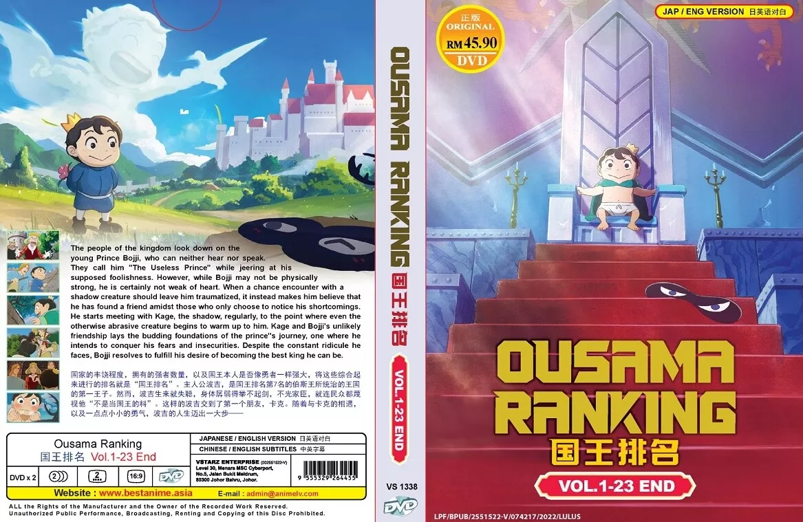 Ranking of Kings Original Anime Soundtrack Out Today