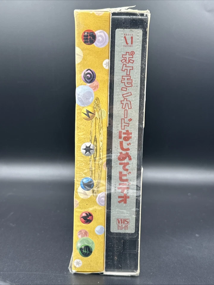 Pokemon Video Starter Promo Set Japanese Bulbasaur Squirtle VHS & Cards Sealed - Image 3 of 4