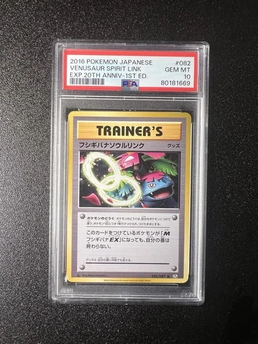 2016 POKEMON JAPANESE EXPANSION 20TH ANV 1ST ED #082 VENUSAUR SPIRIT PSA 10 CP6