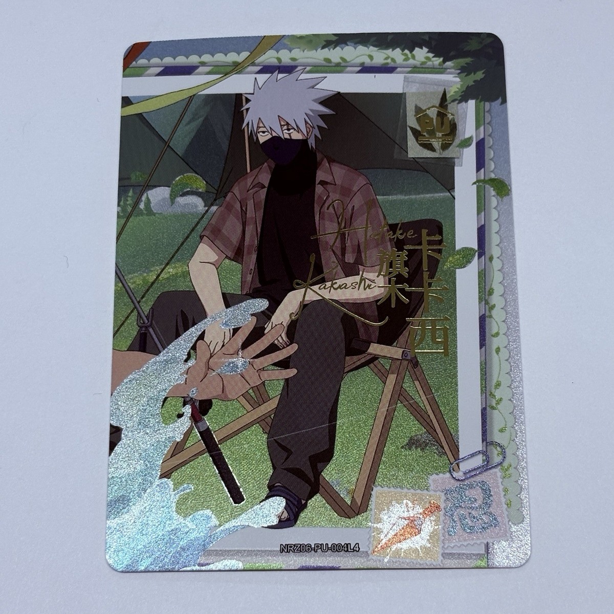 Kakashi - Naruto Trading Card Kayou NR-PU-004 Signature Gold Holo 