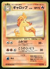 1997 Moderately Played Pokemon Rapidash No. 078 Jungle Japanese