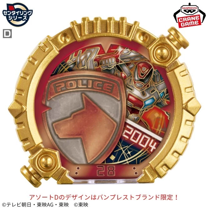 CG Sentai Ring 01 Boonboomger Boosted ver. SP & 02 Dekaranger Boosted ver. SP - Image 4 of 4