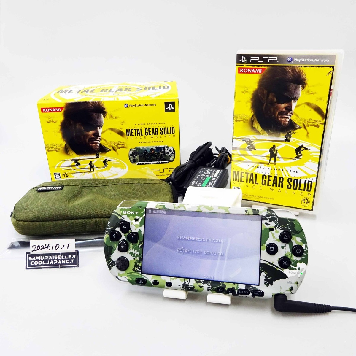 Sony PSP 3000 Metal Gear Solid Peace Walker Premium Package