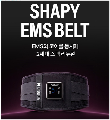 Ergobody Shapy EMS Abdominal Massage Core Support Slimming Belt