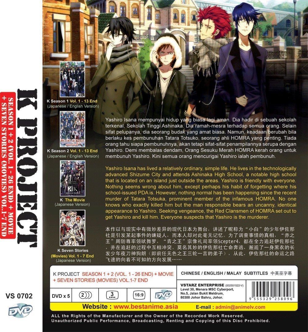 Anime DVD English Dub K Project Season 1 2(1-26end Movie Seven