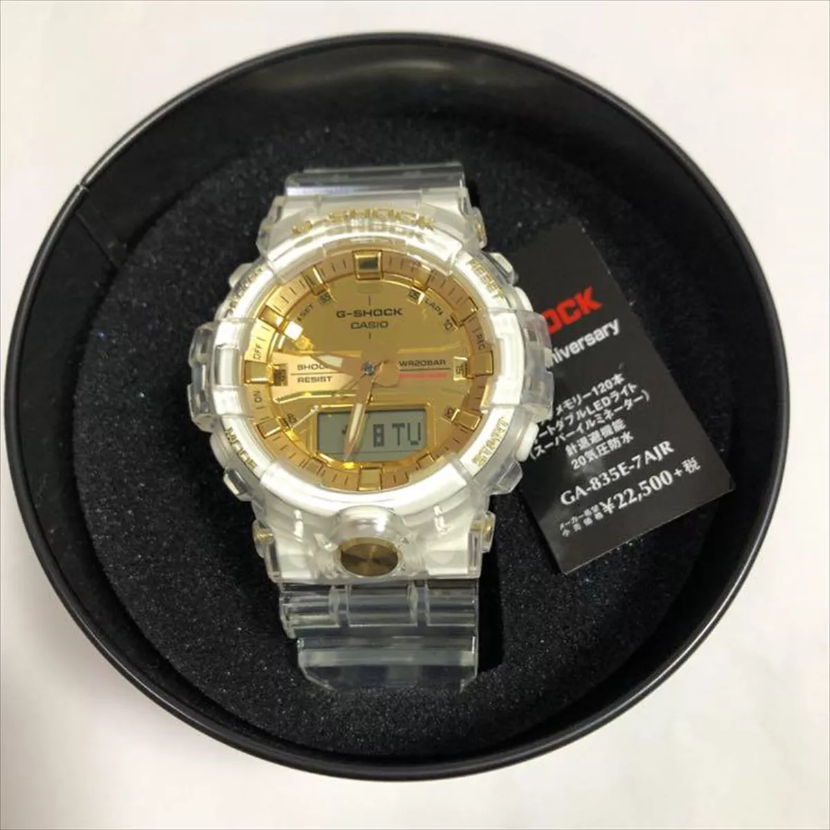 Casio G-Shock GA-835E-7AJR 35 th Anniversary Limited Glacier GOLD Japan 2018 New