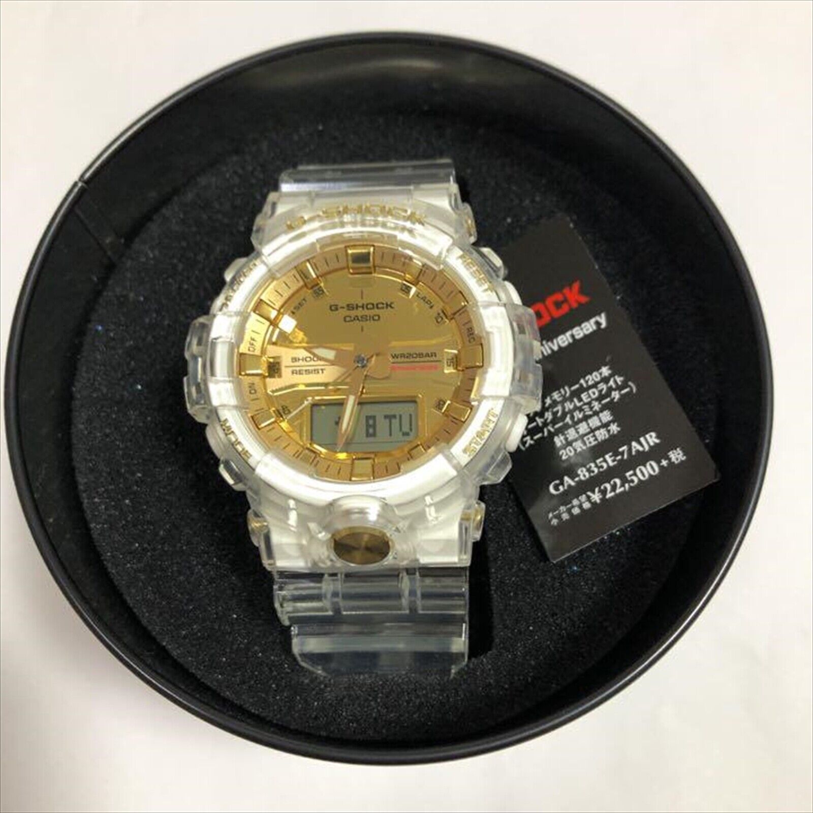 最大77%OFFクーポン CASIO Gショック G-SHOCK GA-835E kids-nurie.com