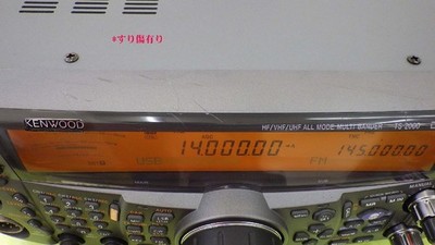 KENWOOD TS-2000SX 100W 2M HF/VHF/UHF ALL mode 50/144/430/1200 MHz KENWOOD TS-2000SX 100W 2M HF/VHF/UHF ALL mode 50/144/430/1200 MHz
