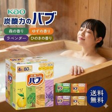 Bub Bath Salts Assortment 40 Tablets 4 Flavors by Kao Fatigue/stiff shoulders