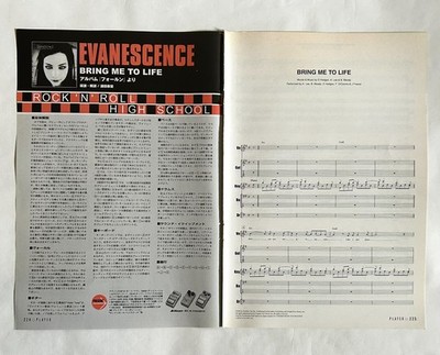 EVANESCENCE Bring Me To Life BAND SCORE w/TAB JAPAN MAGAZINE CLIPPINGS 2004 Z23