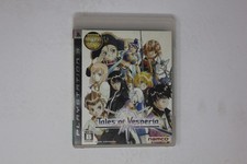 Tales of Vesperia PlayStation 3 PS3 JPN image