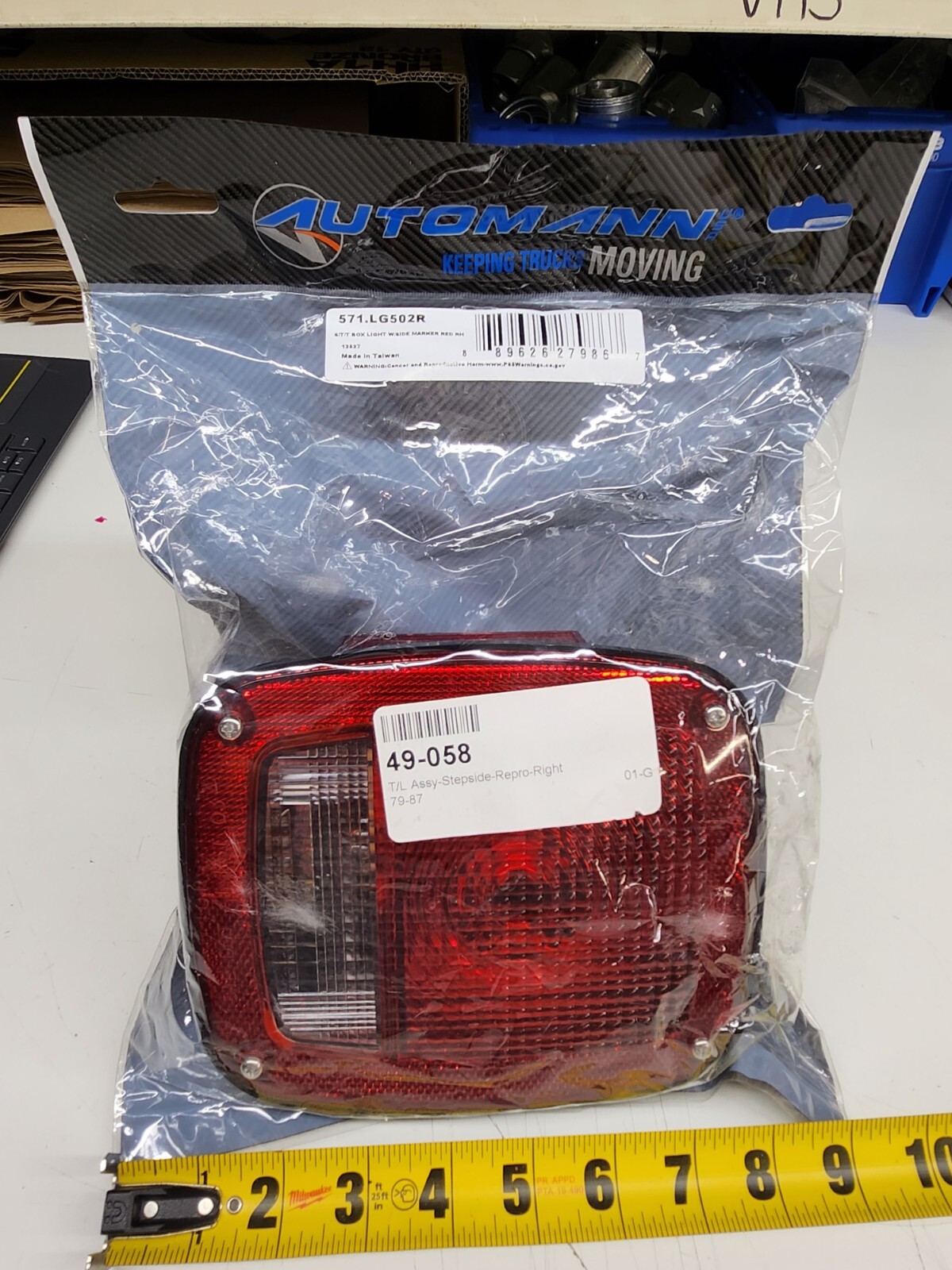 Automann Light Box Automann 571.LD502R LED Replacement Box Light Red Right Side New in ...