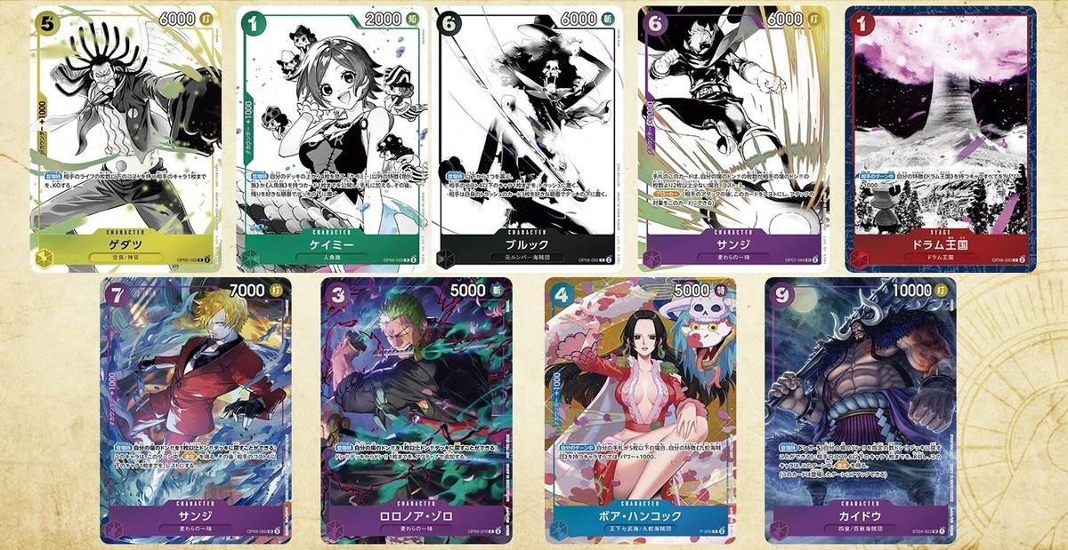 One Piece Card Game Promotion Pack EX Vol.2 Japanese NEW 1 Pack