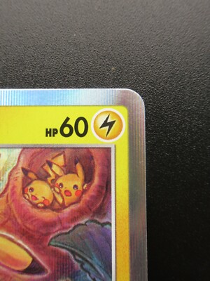 Pokemon Card Japanese Pikachu 124/S-P D Promo Nintendo HP60 Holo