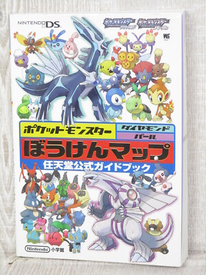 POKEMON Diamond Pearl Bouken Map Guide Nintendo DS Book 2006