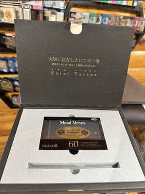 Maxell Metall Vertex Rare Vintage Cassette Tape Blank Japan Gift Box NOS