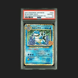 Blastoise 25th Anniversary Psa 10 | eBay